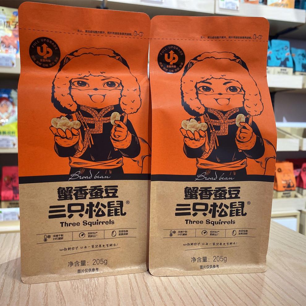 【京选美食】零食大礼包 儿童 女生 三只松鼠_蟹香蚕豆205gx2袋 蟹黄