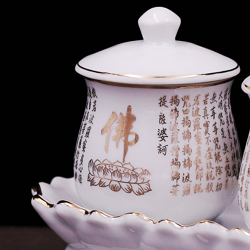 大悲咒水杯陶瓷莲花三连供水杯供佛杯佛前供杯观音圣水杯贡杯大悲咒