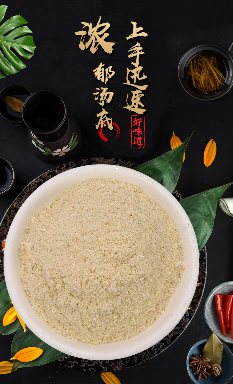 仟佳佰味 兰州牛肉面汤料粉料商用500g牛肉拉面料家用煮面汤料包