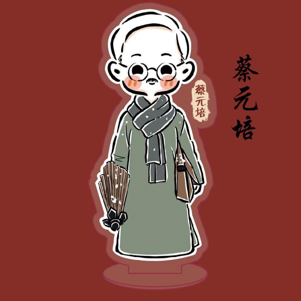 觉醒年代立牌 周边鲁迅不干了陈独秀李大钊陈延年同款人形立牌书桌