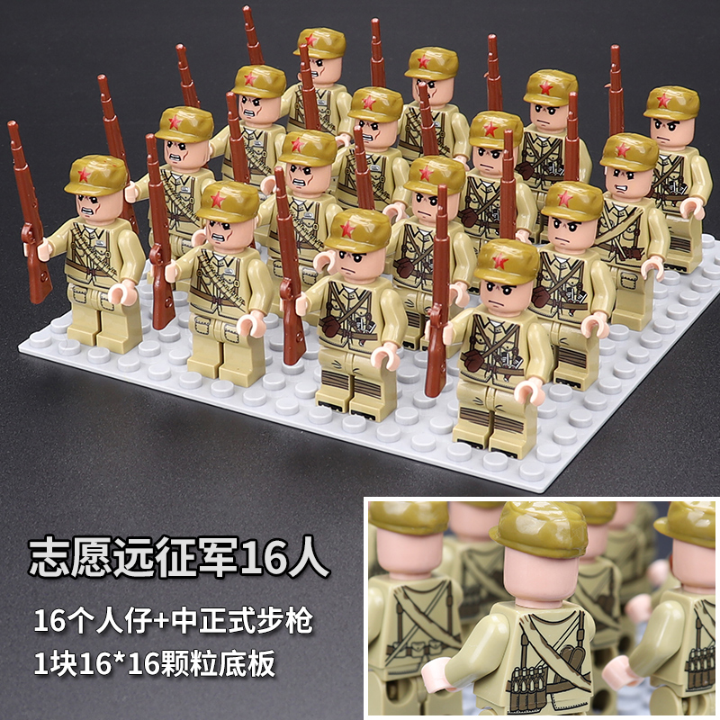 乐高lego长津湖打仗小人中国志愿军人仔八路军红军男孩拼装积木