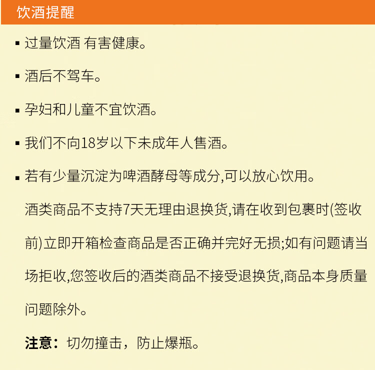 绿箭 无糖薄荷糖 142.8g