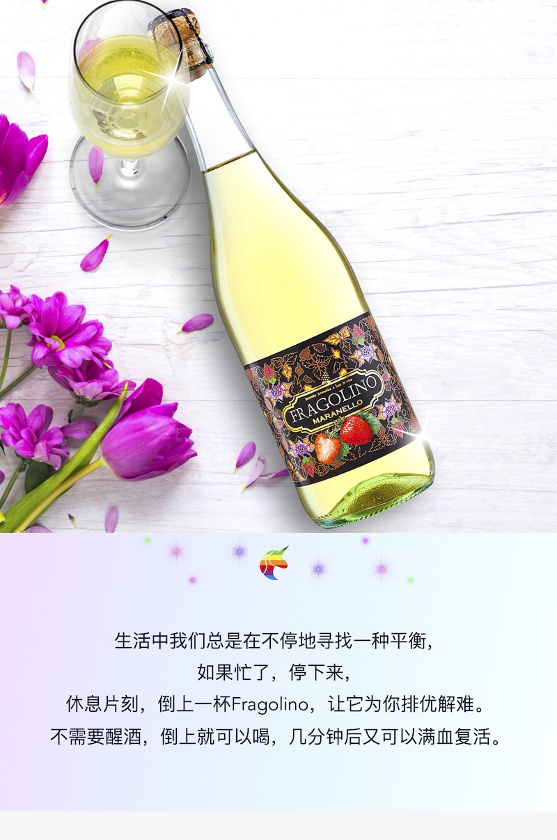 意大利原瓶莫斯卡托起泡酒气泡酒甜白葡萄酒himoscato香槟大祥哥 莫斯
