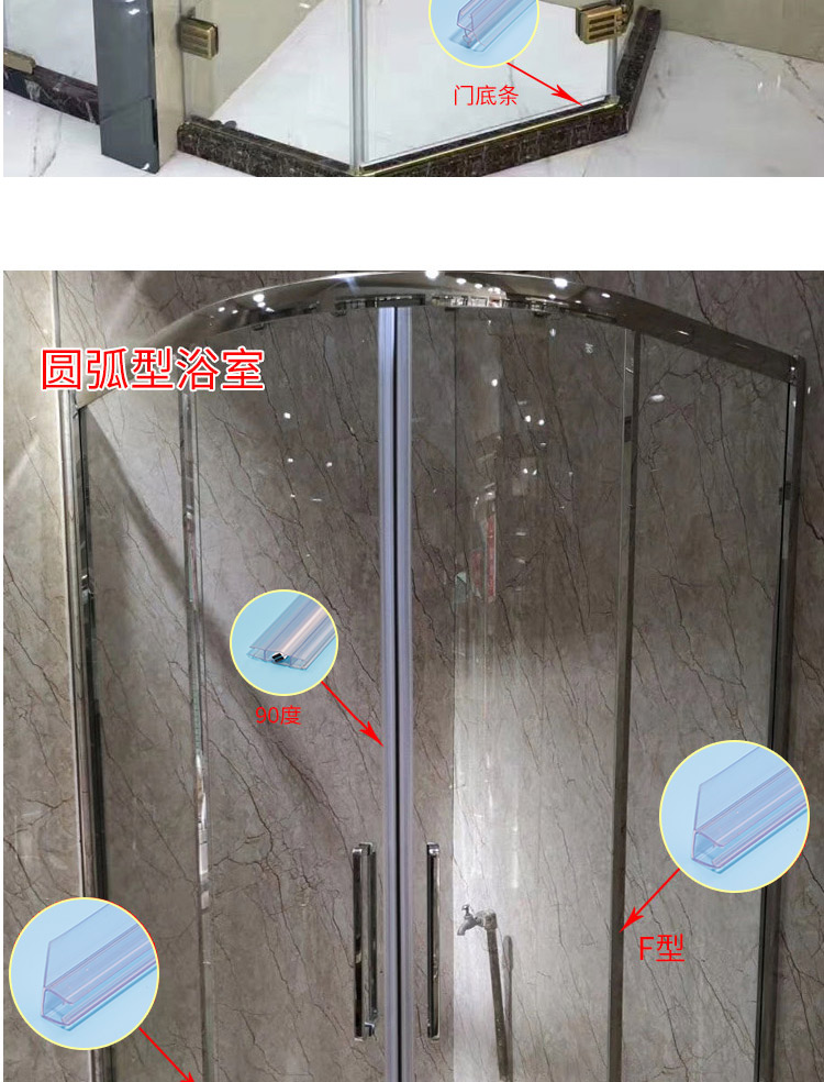 淋浴房密封条浴室挡水条卫生间玻璃门防风防水条无框阳台磁性吸条 带