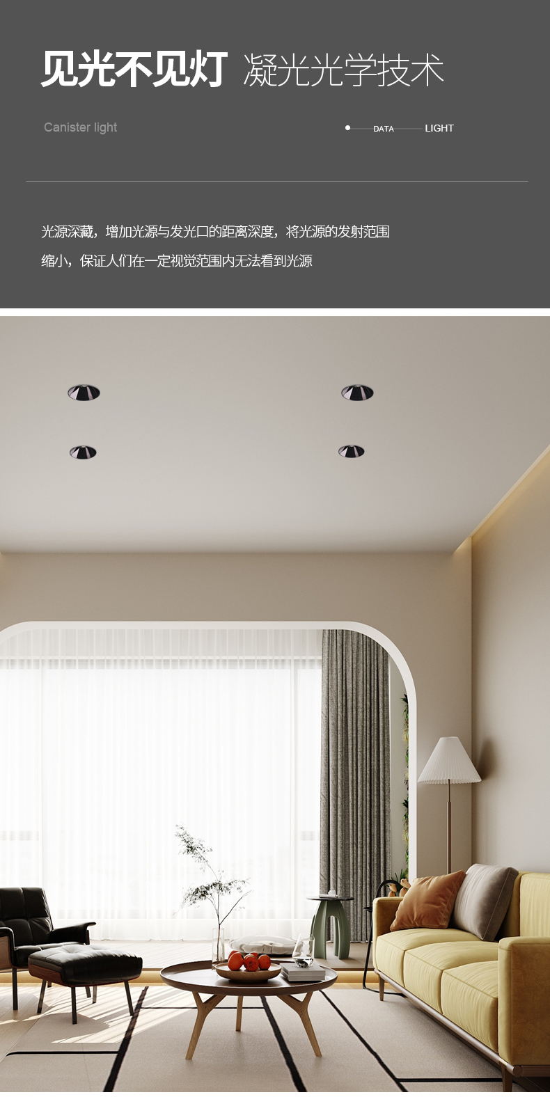 德里西斯无边框射灯led嵌入式高显指防眩家用洗墙灯隐藏式天花别墅无