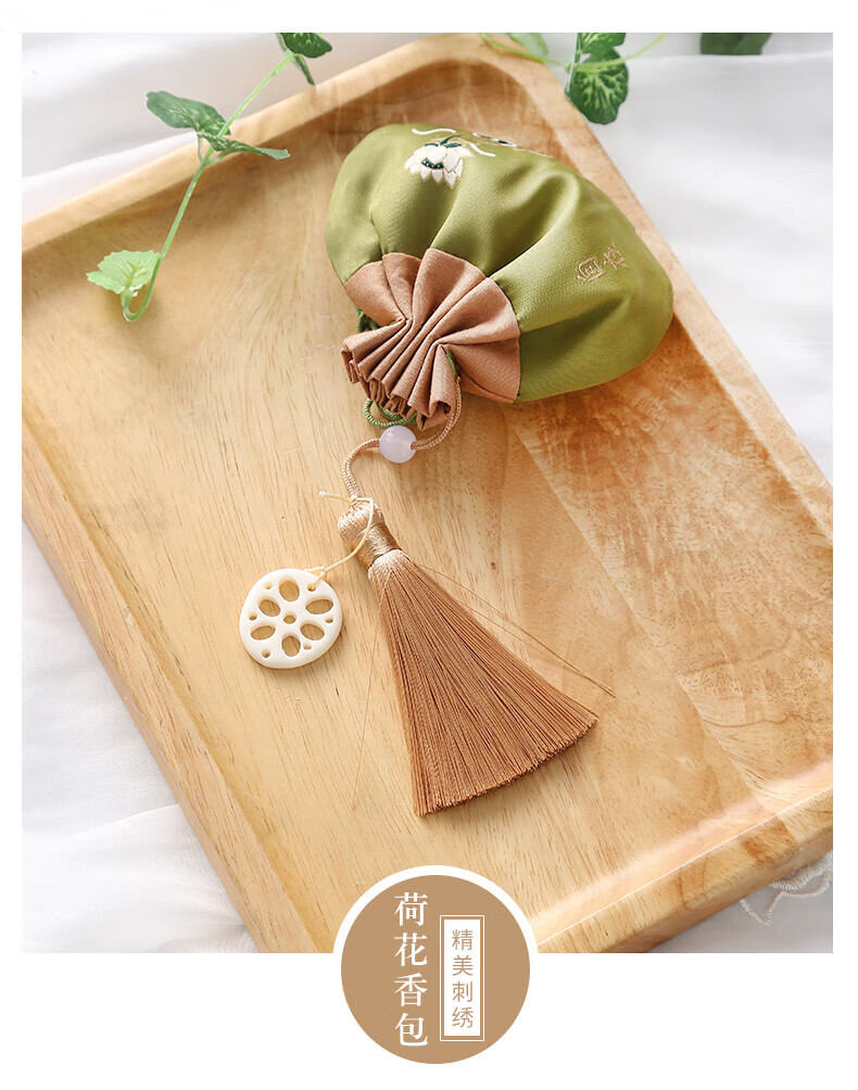 荷包刺绣袋diy材料包 藏青-藕片流苏 (2组)香囊 薰衣草 礼盒【图片