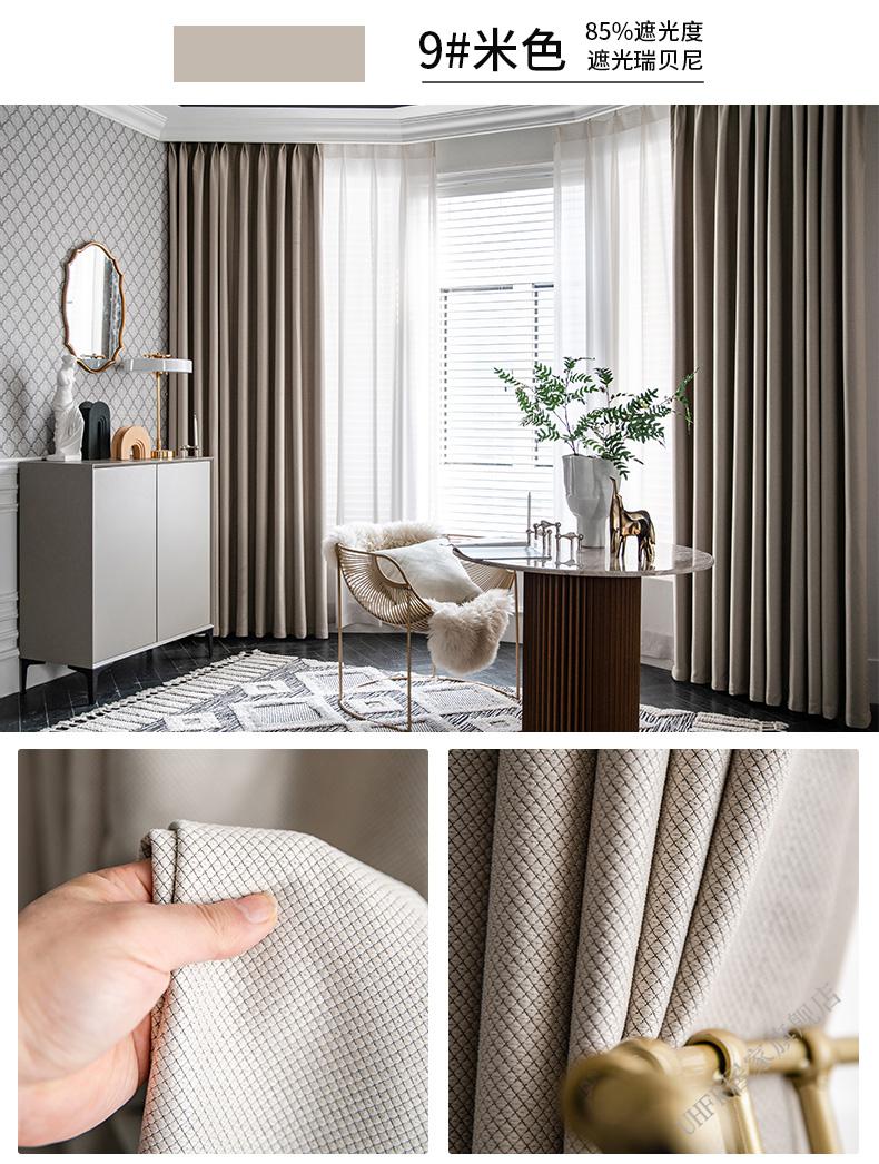 窗帘马路噪音降噪全遮光临街加厚卧室客厅高端大气简约 贝瑞尼-松石绿