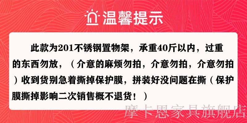 1层单层不锈钢厨房层架一层置物架小落地增高 架子层架矮架定做垫高支架底座底座防潮架子家用架 60长40宽15高(层板长58内径长50)