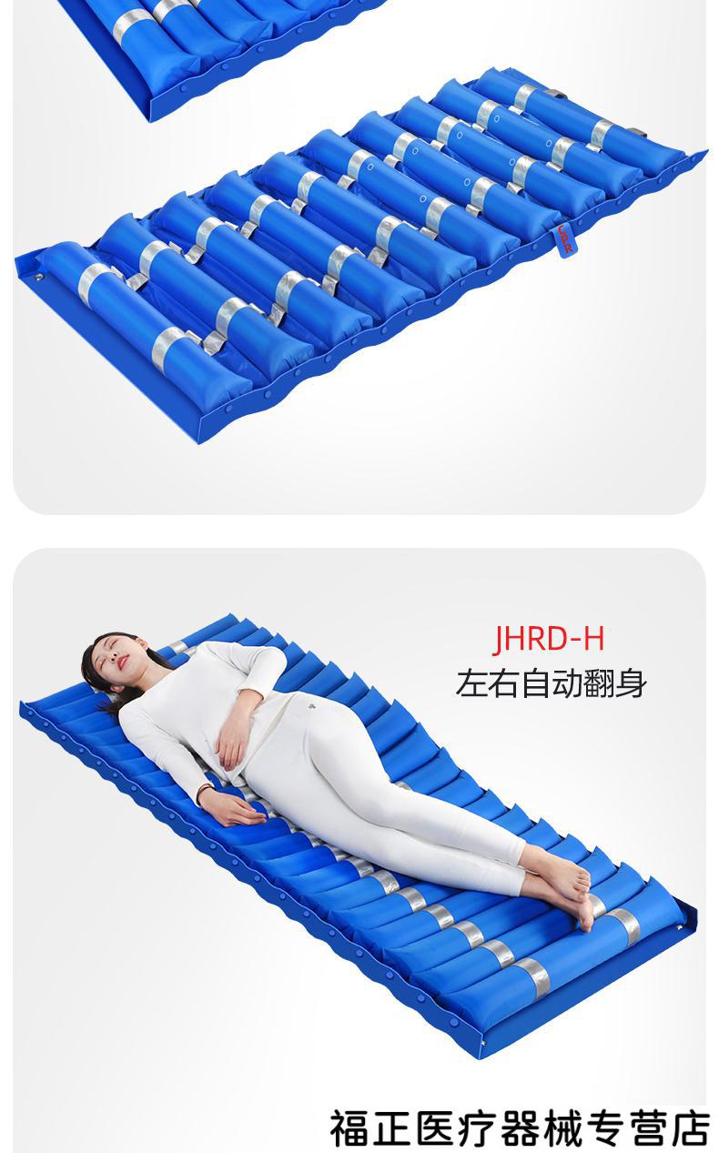 床垫自动翻身充气垫床瘫痪病人卧床老人家用护理家用医用精品静音泵