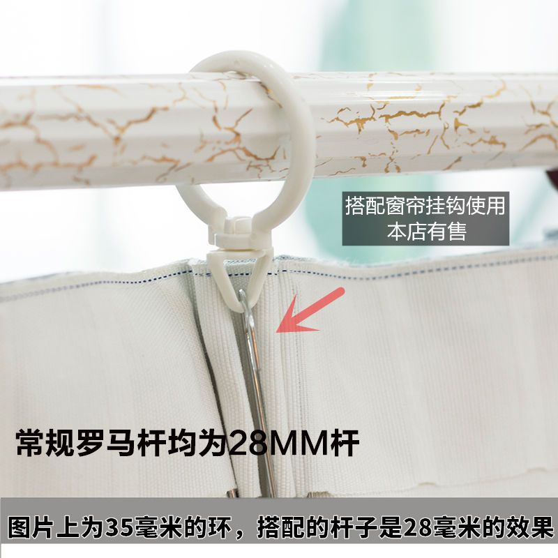窗帘挂钩窗帘环圈窗帘吊环窗帘扣环静音罗马杆环窗帘杆窗帘配件内直径