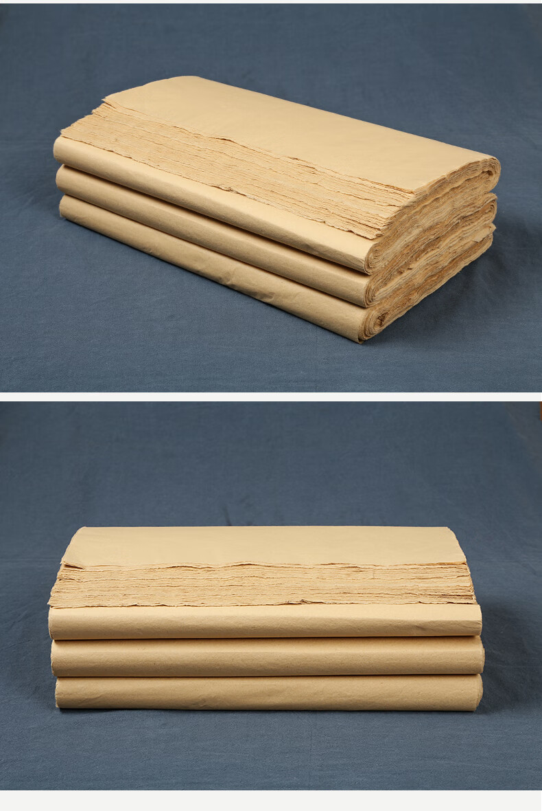 竹浆手工毛边纸夹江无格毛笔书法练习元书宣纸文房四宝蝉翼半生艾怡诗