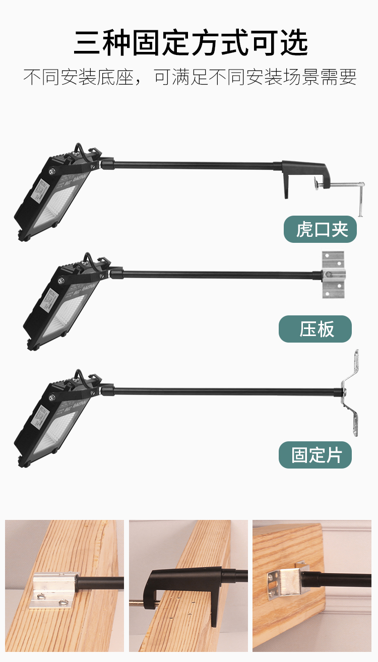 欧普侍广告牌户外照明防水招牌射灯led投光灯10w20w30瓦门头牌匾灯