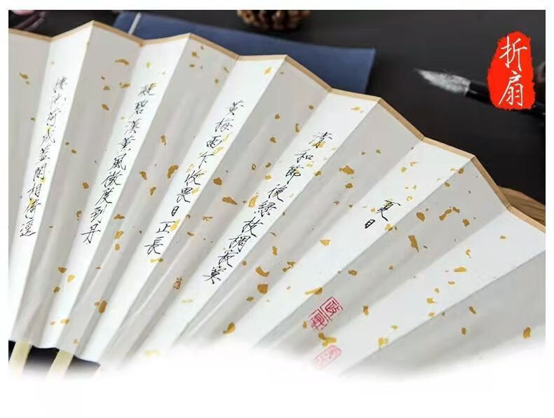 故宫文创礼品扇子宋徽宗书法夏日诗宣纸洒金折扇女古风中国风竹扇宫廷