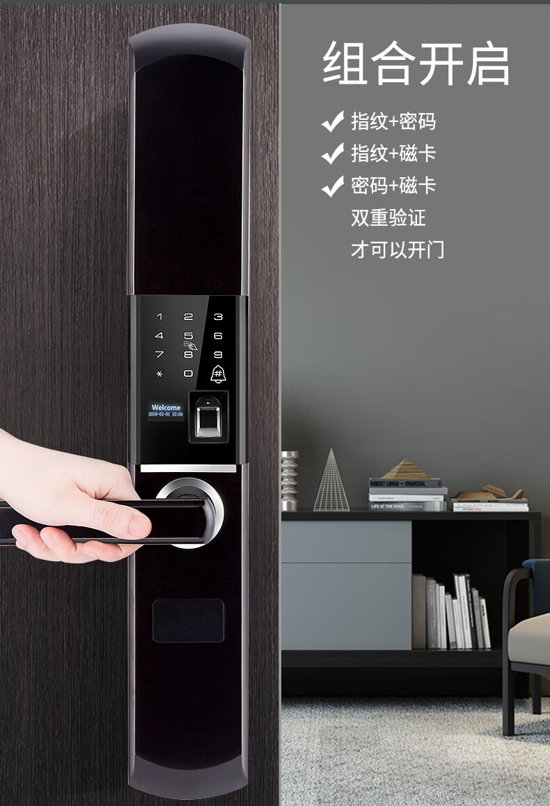 华为(huawei)自动滑盖锁智能密码锁c级锁芯防盗指纹门锁防盗门电子锁
