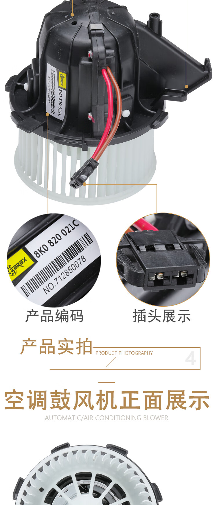 适配奥迪a6lc6c5a4lq5a5q7途锐卡宴空调冷暖风机鼓风机总成0310款卡宴