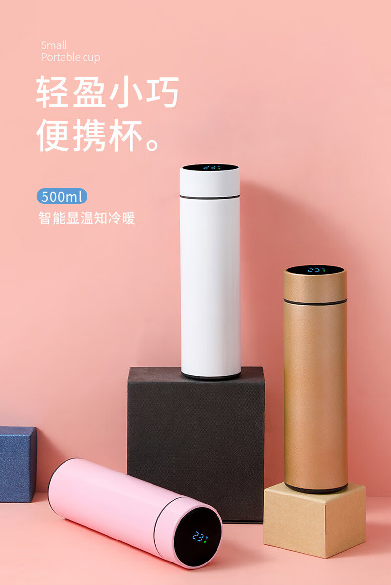 枳亲旗舰 保温杯学生泡茶杯智能水杯304不锈钢创意led温显杯子商务