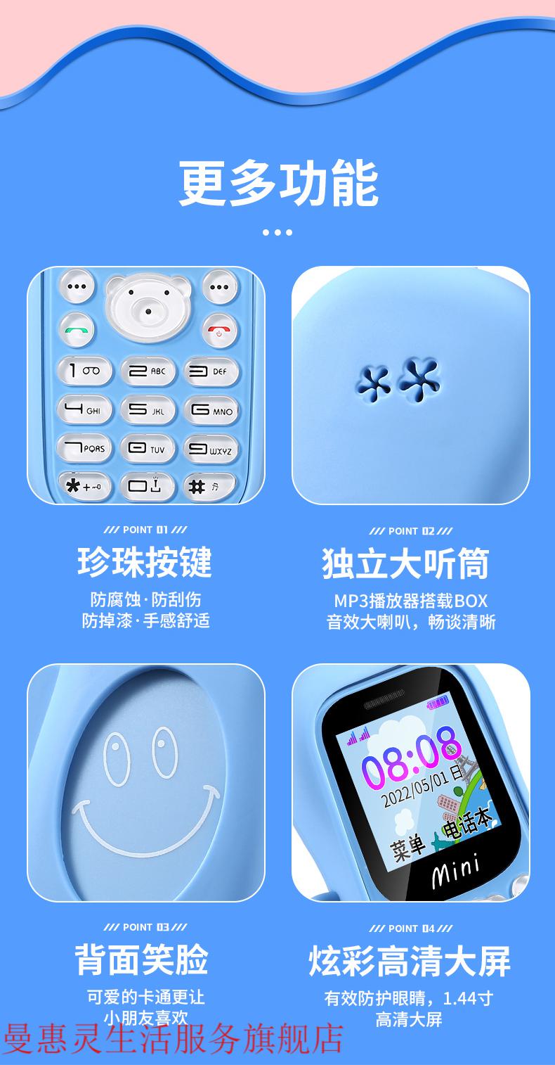 4g通小蜜蜂可爱卡通儿童学生手机戒网瘾无游戏超小袖珍毕业初高中生
