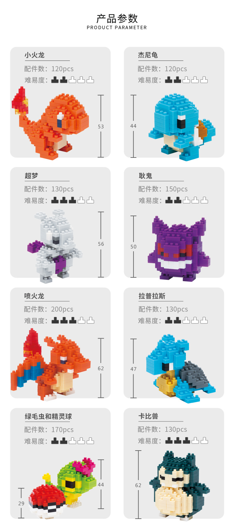 乐高lego积木nanoblock日本小颗粒皮卡丘微型拼搭积木精灵宝可梦
