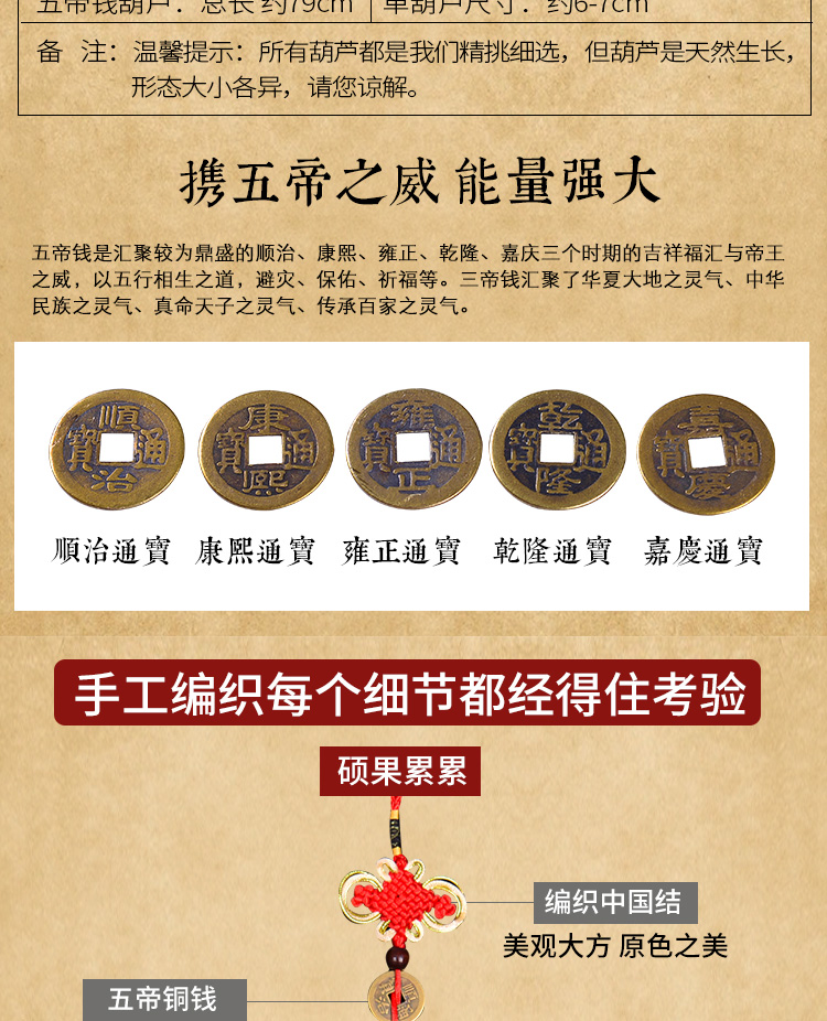 2022新 款可狄 天然葫芦挂件五帝钱葫芦天然小葫芦挂件铜钱葫芦串珠