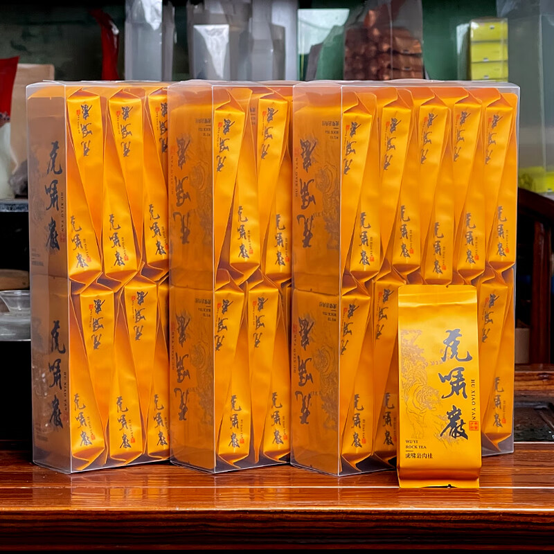 秋博源 大红袍茶叶礼盒装武夷山浓香型岩茶正岩虎啸岩肉桂茶叶 166g