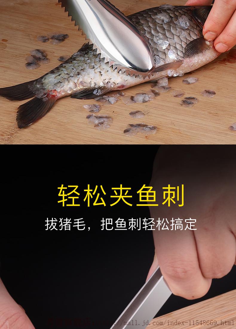 枳亲旗舰 鱼鳞刮鱼鳞刨刮鳞器304不锈钢刮鱼鳞去鱼鳞神器打鳞刷子家用