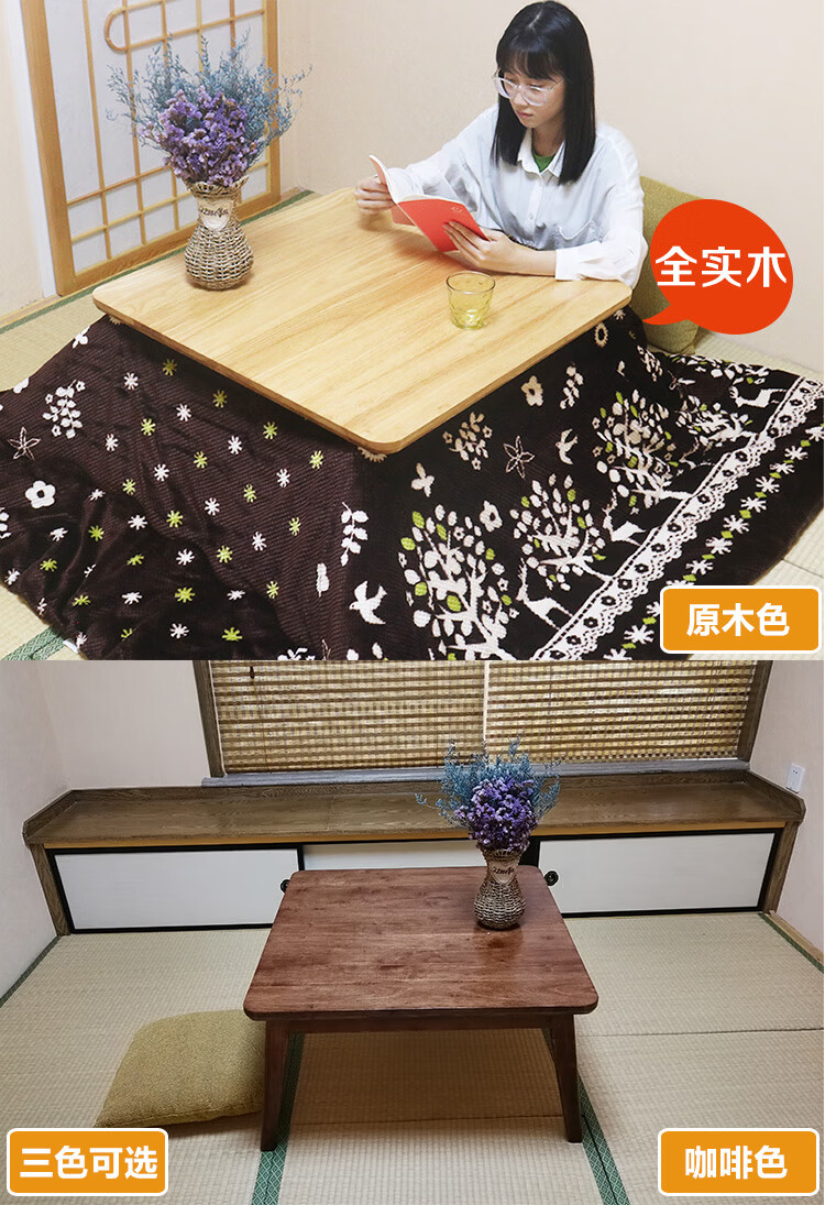 定制 日式被炉こたつ暖桌暖炉取暖桌日本森田取暖器实木定制 正方形两