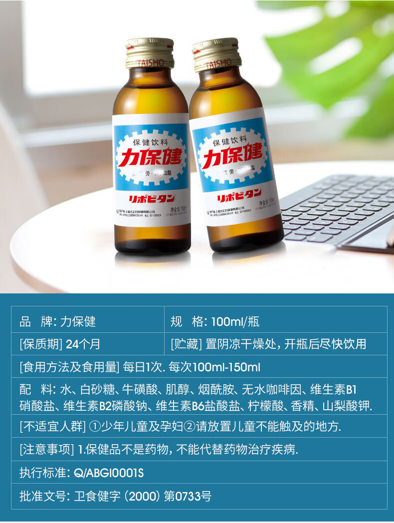 功能性饮料100ml整箱维生素b牛磺酸锻炼运动饮品经典款12瓶装