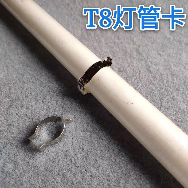 458支架灯安装卡一体化日光灯卡扣固定夹灯饰配件灯管卡子t4支架卡扣