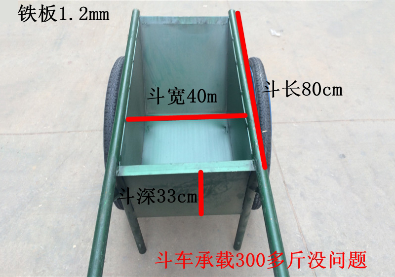 工地灰斗车建筑劳动车工程手推车斗车农用手推砂浆垃圾斗车耐磨充气轮
