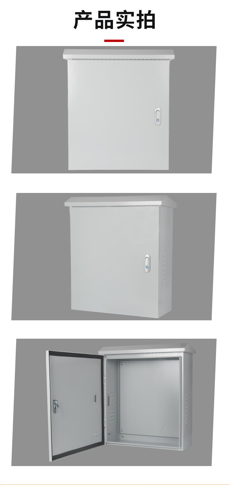 室外防雨配电箱 监控防水抱箍箱 基业箱 插座设备箱可定做 250*300*