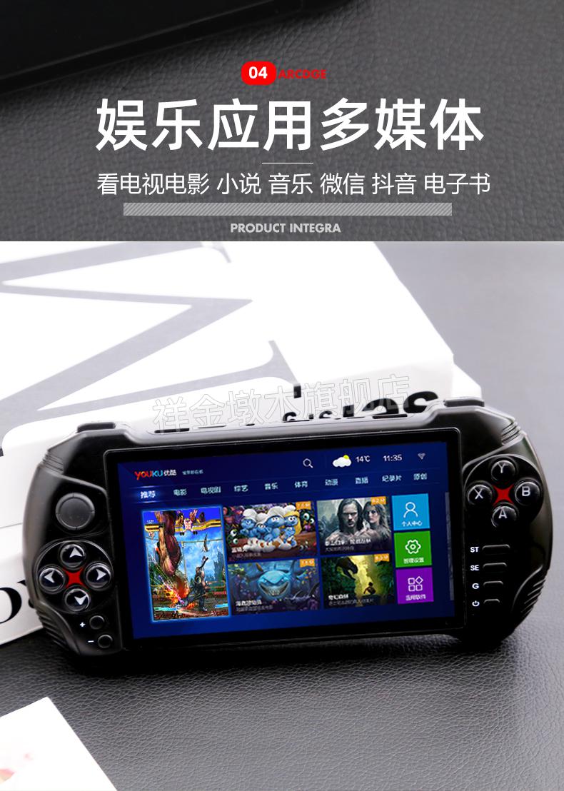 吃鸡游戏机王者荣耀我的世界掌机安卓智能掌上游戏机怀旧款街机迷你