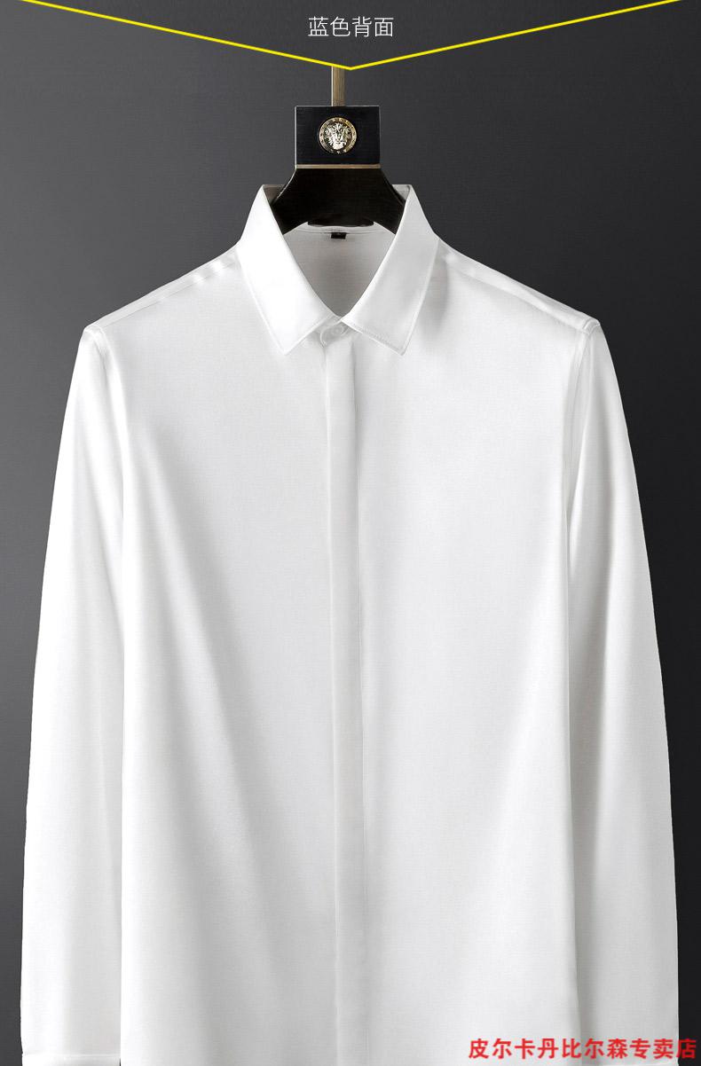 男装高端桑蚕丝真丝衬衣商务男士春夏长袖免烫感丝绸衬衫礼服夏季针织