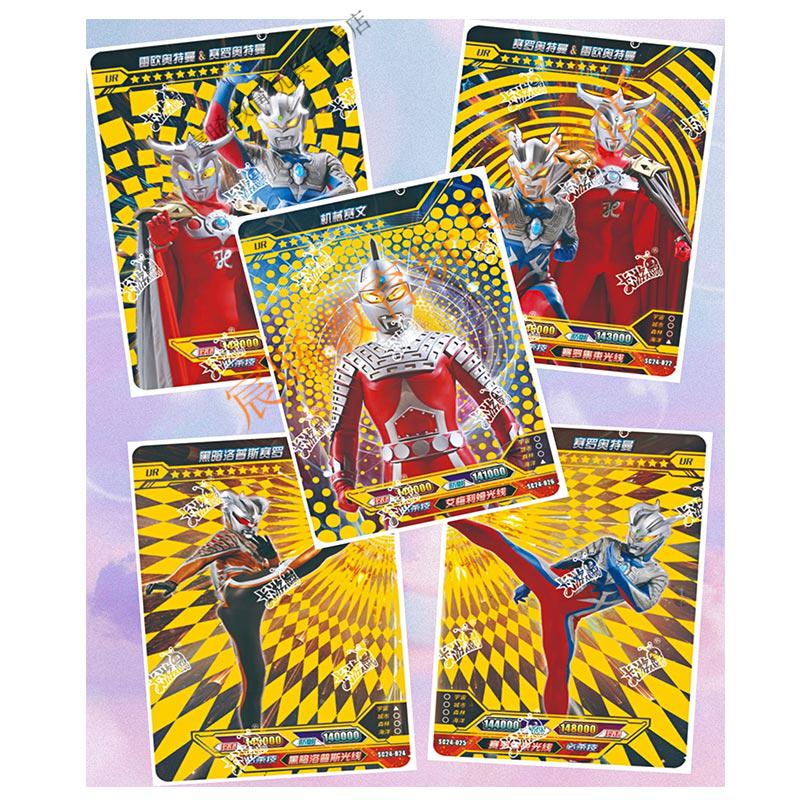 奥特曼卡片豪华版单卖双人卡拼图金卡or卡绝版赛罗泽塔特利迦 黑色 sc