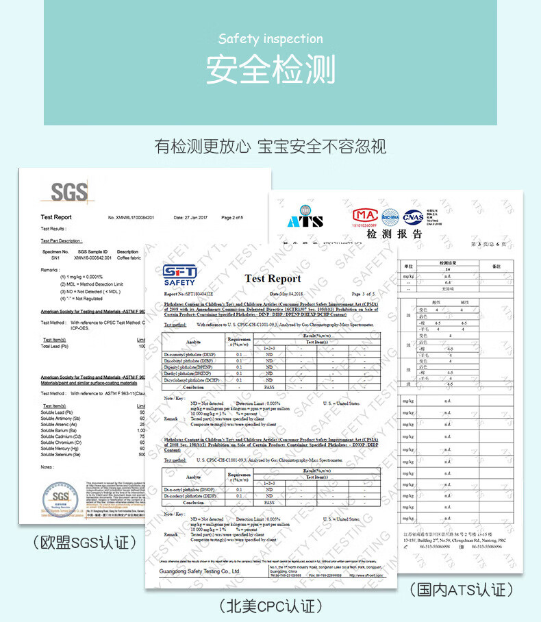 详情页检测