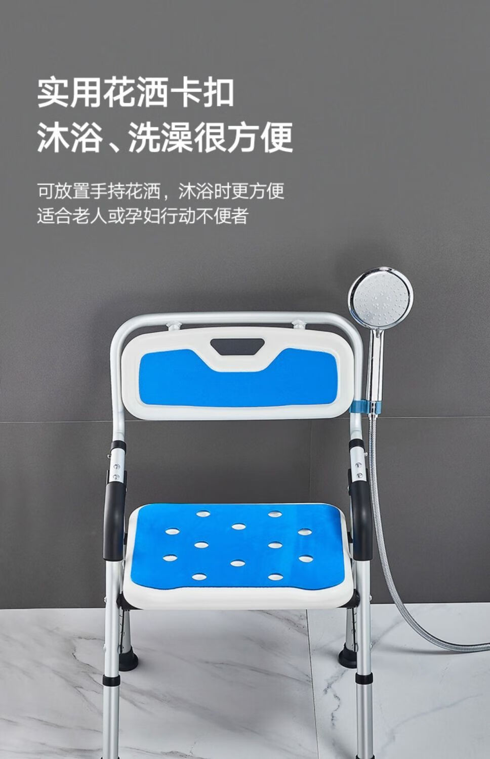 折叠老人防摔孕妇产妇洗澡专用椅淋浴房坐凳老年人洗澡神器 可折叠