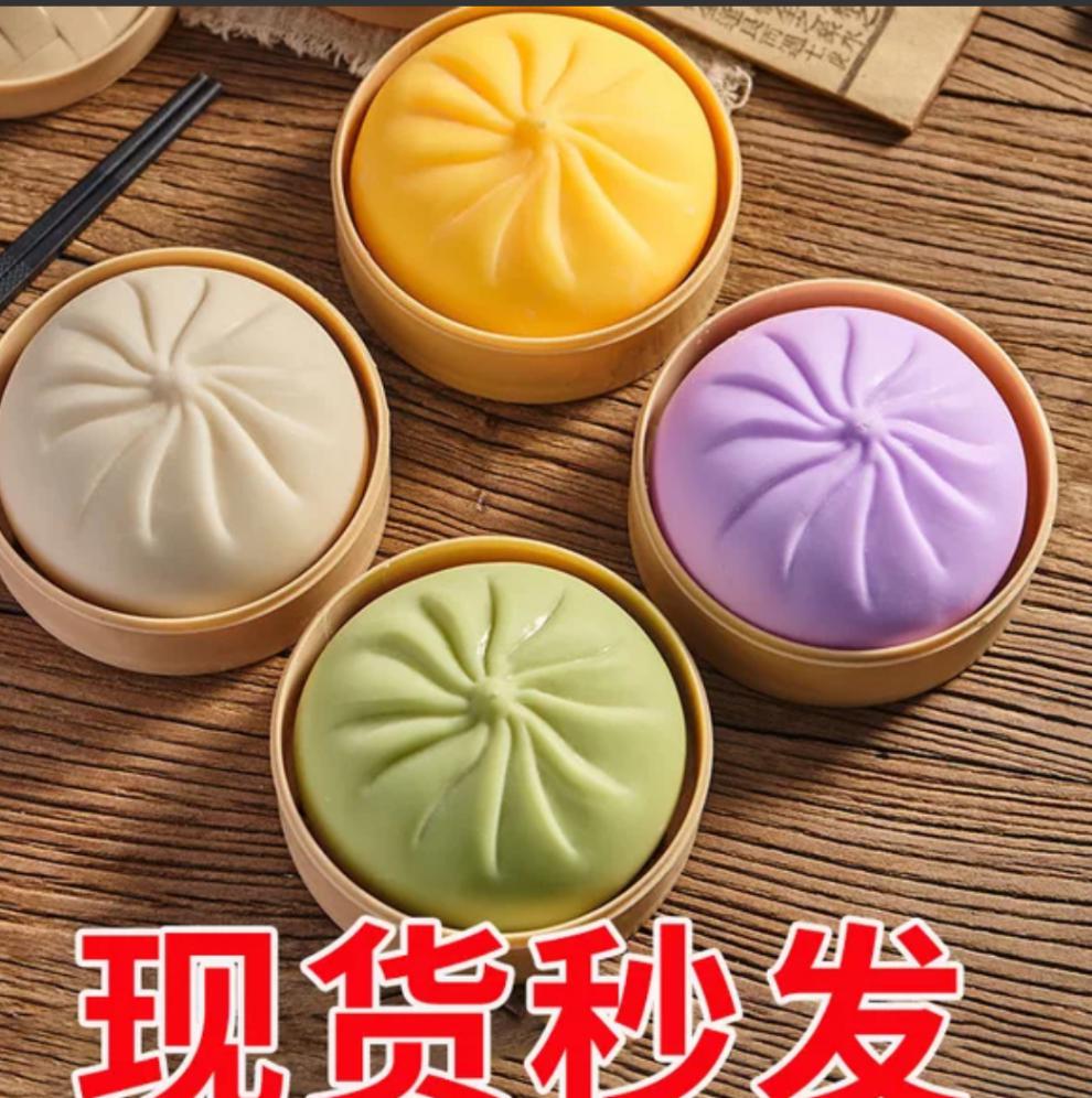 可以捏的包子 可以捏的包子模型单个玩具泄气解压网红假包子道具减压