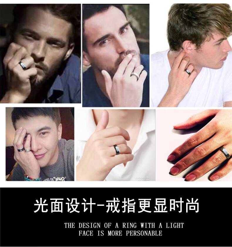施华洛同款刻字戒指男潮韩版个性男士单身戒指欧美简约霸气戒指男士光