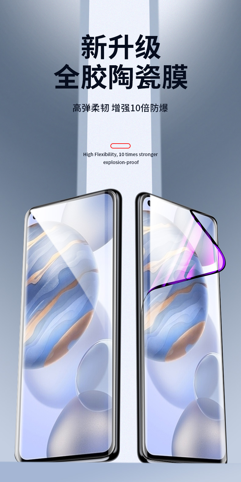 豆图 华为honor荣耀30抗冲击陶瓷膜bmh-an10防摔全屏bmh-an20高清蓝光