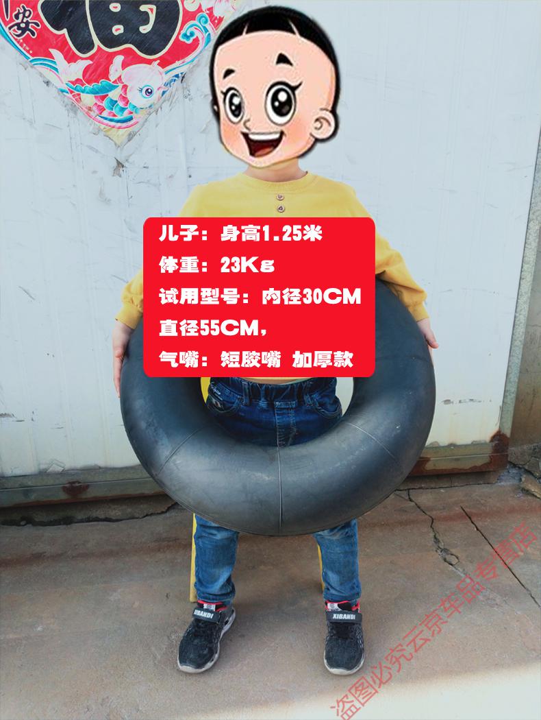 加厚大货车汽车轮胎内胎游泳圈成人救生圈船内胎船充气1200120024内径