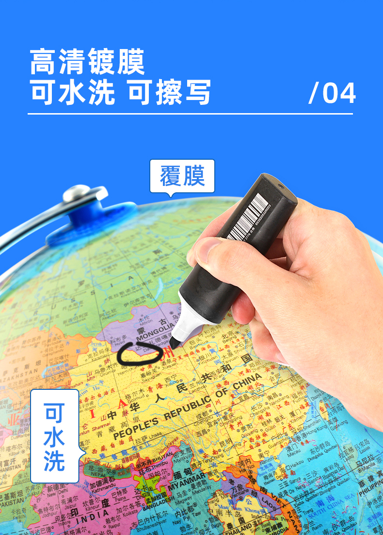 北斗大号ar地球仪学生用3d立体悬浮学生用初中生儿童教学家用32摆件