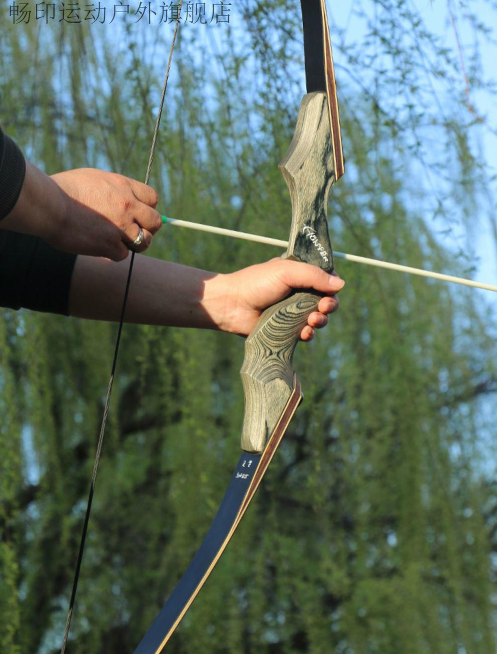 弓箭反曲弓射击合金插片木质竞技老黑传统射箭弓箭套装灵云35磅