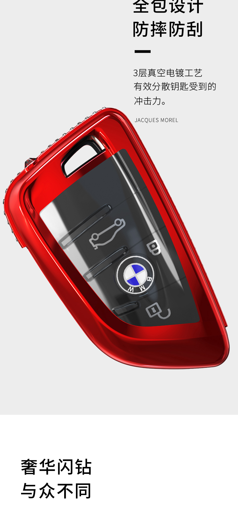 2021款适用宝马x1钥匙套1系2系x2x6女神118i装饰120i扣21刀锋车女 b款