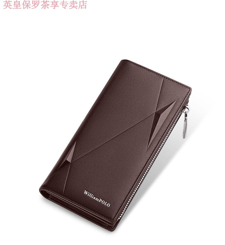 英皇保罗polo男士钱包真牛皮手拿包男大容量手包拉链钱夹卡位长款钱包