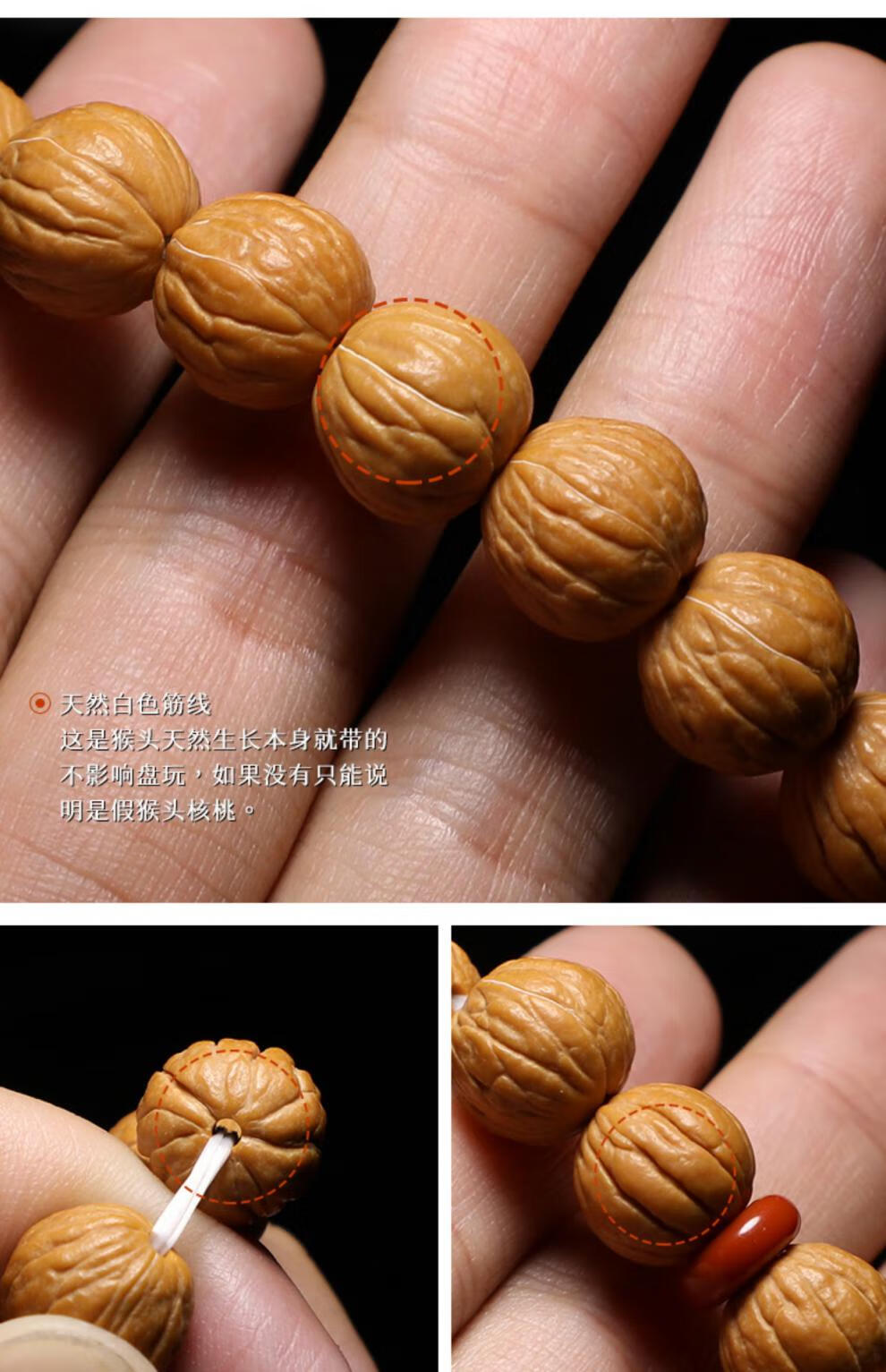 土豪南瓜凤羽文玩佛珠手串链生日七夕礼物 猴头水晶核11-12mm【图片