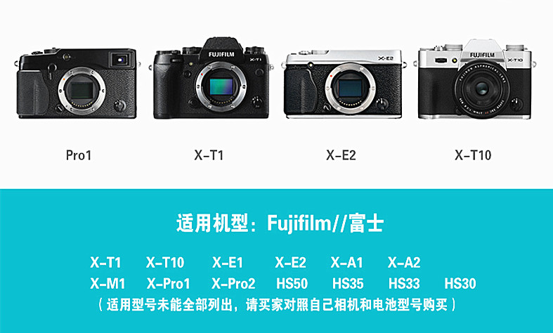 适用富士机型:xs10 xm1 xa3 xa5 xa7 xt20 xa10xt1 x-t1xt2 xt3xa1xa2