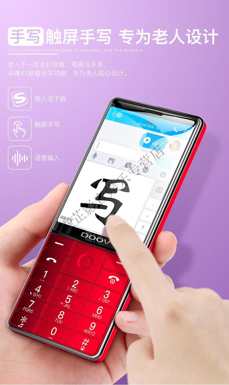 华为(huawei)智选通用 s1智能按键通4g可微信直板联通电信版学生男女