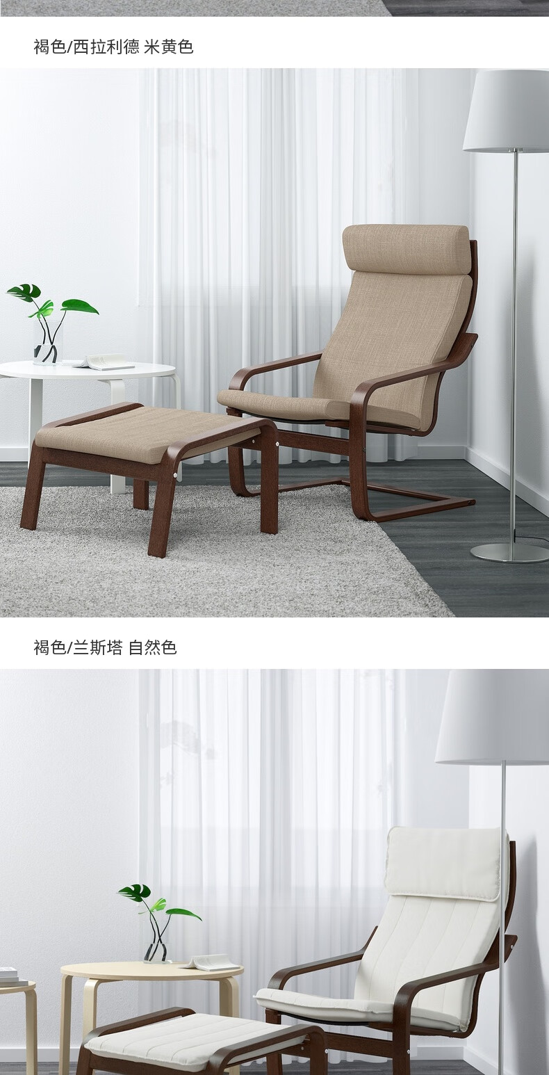 ikea ng波昂单人扶手椅休闲椅阳台休息椅子布艺可拆洗 黑色黑褐色