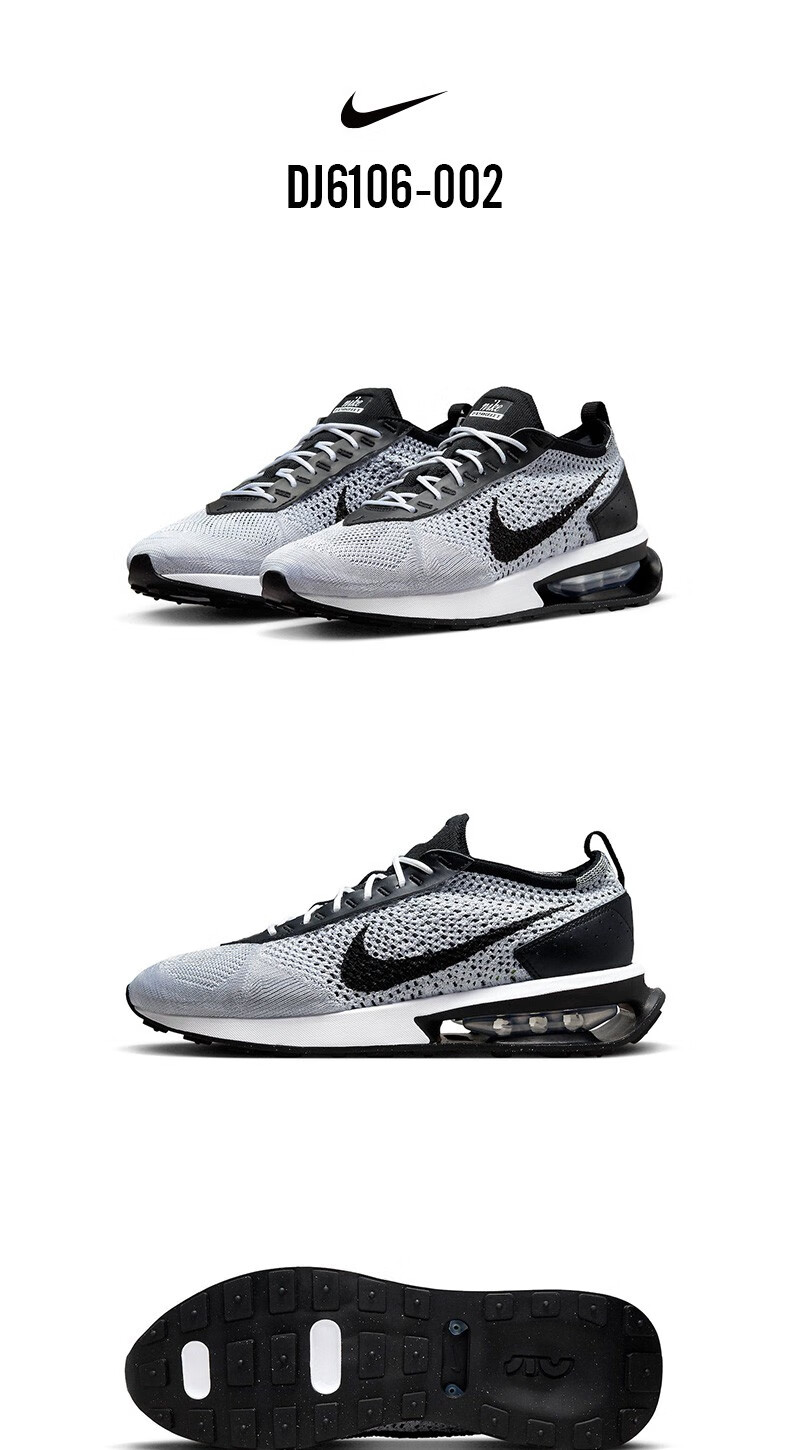 耐克(nike)男鞋2022秋季新款air max flyknit racer气垫缓震跑步鞋 dj
