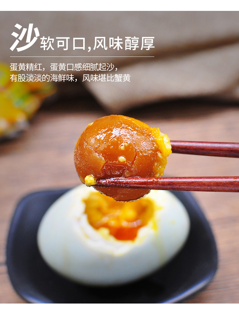 10枚还珠湾陈伟海鸭蛋北部湾红树林陈伟家的广西北海海鸭蛋咸鸭蛋