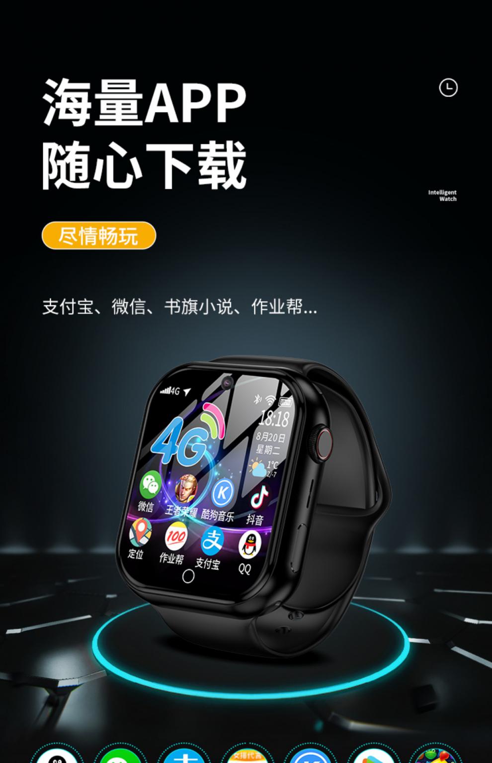 华为手机通用5g智能电话手表可插卡上网下载儿童学生青少年男微信qq黑